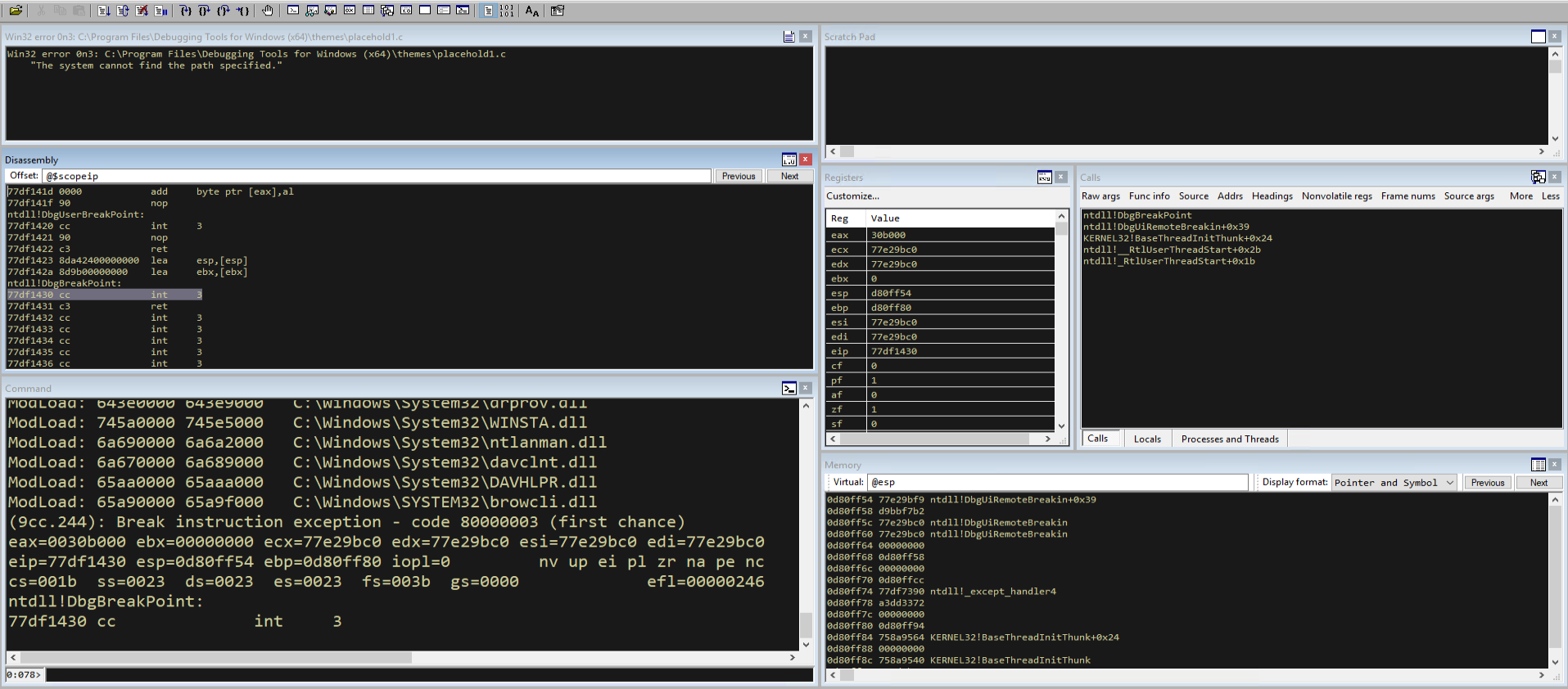 WinDbg attached to FastBackServer
